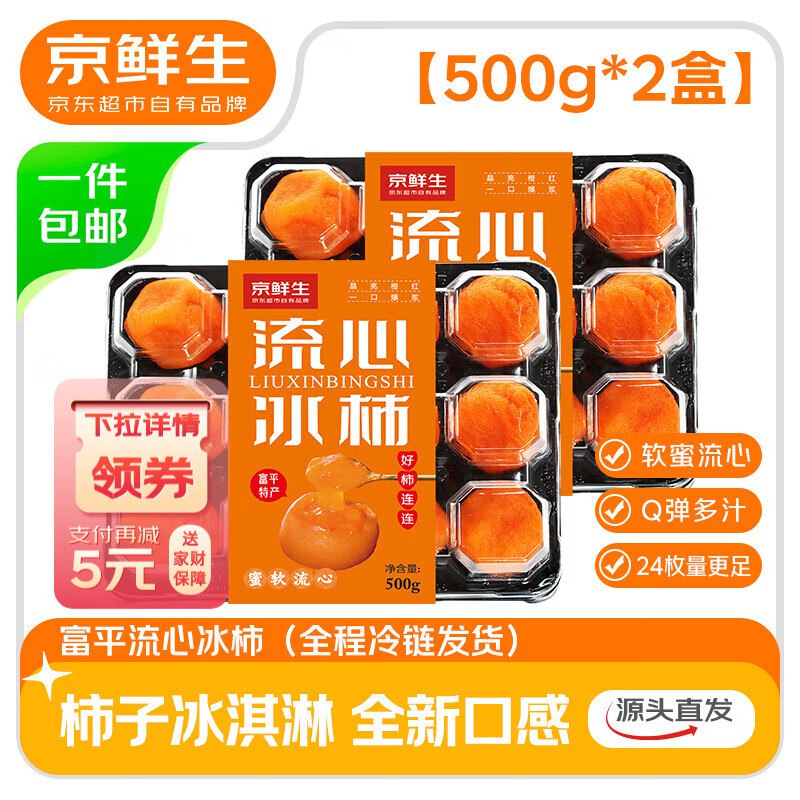 先领2张卷①