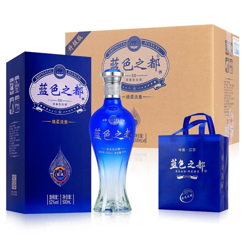 蓝色之都 洋河镇酒500ml*6 含3个礼品袋