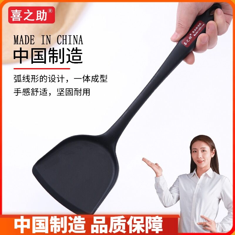 0点后下单 先领券6.8元喜之助不粘锅专用硅胶锅铲(eBMeXI8JY8v)/