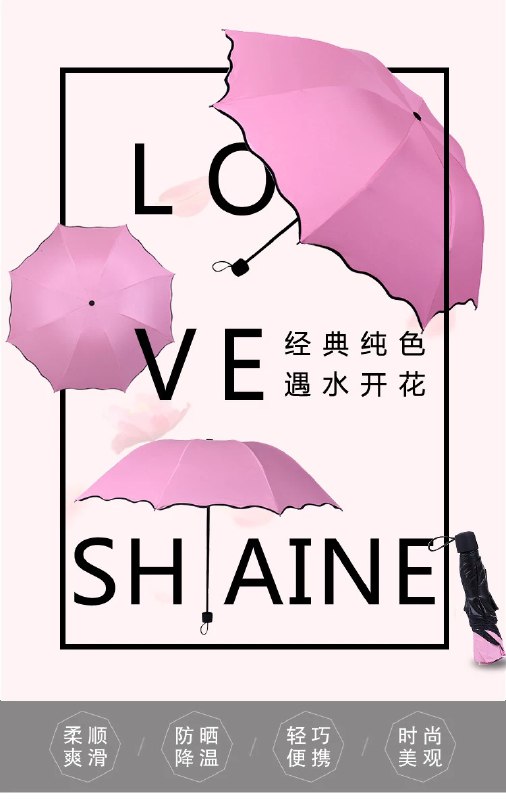 1.领券 加入购物车1件虾选芭芭农场黑胶8股晴雨伞(j5lUX5EJBhS)/   ---每天都要领3️⃣次！记得哦👉