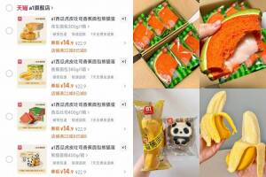 14.9亓✨a1面包400g/箱 西瓜/香蕉/熊猫/花生 任选营养有料，抗饿又解馋好吃9/V97Q4HSKMEz// AA11