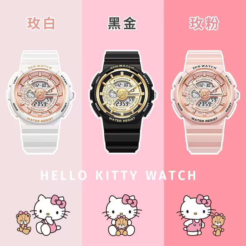 69💵【正港旗舰店】ZGOx三丽鸥联名手表)lJW0dwnkBNL)/ CZ11//50米防水，还有夜光显示~七夕礼物怎么能错过三丽鸥呢