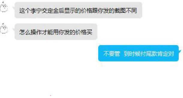 买鞋子、衣服的注意！今晚20-24点拍很多方案才返定金说价格不对的！按照组合去拍就行了，到时候有每300-50跨店的别管那些价格问题，打开链接有券领券没券付定金按照组合+车一起付定金就行了31号付尾款，肯定会对的，楼上领600-30品类券就行双11超红：