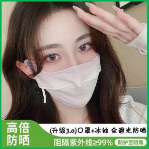 16.9💵【朵初情旗舰】防晒腮红口罩*3只装)ze7VdtiV0Ln)/ CZ11//高颜值配色上脸超嫩又精致