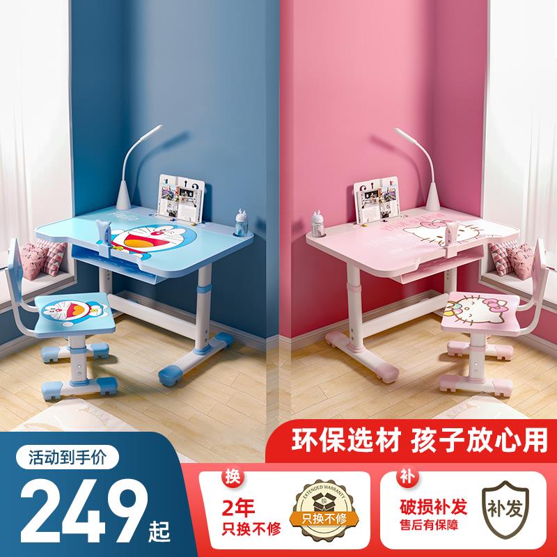 1-自辩 索迪芙升降书桌椅套装纠正版62，旗舰版84/ CZ3457 /)PORhdC98M5S)//