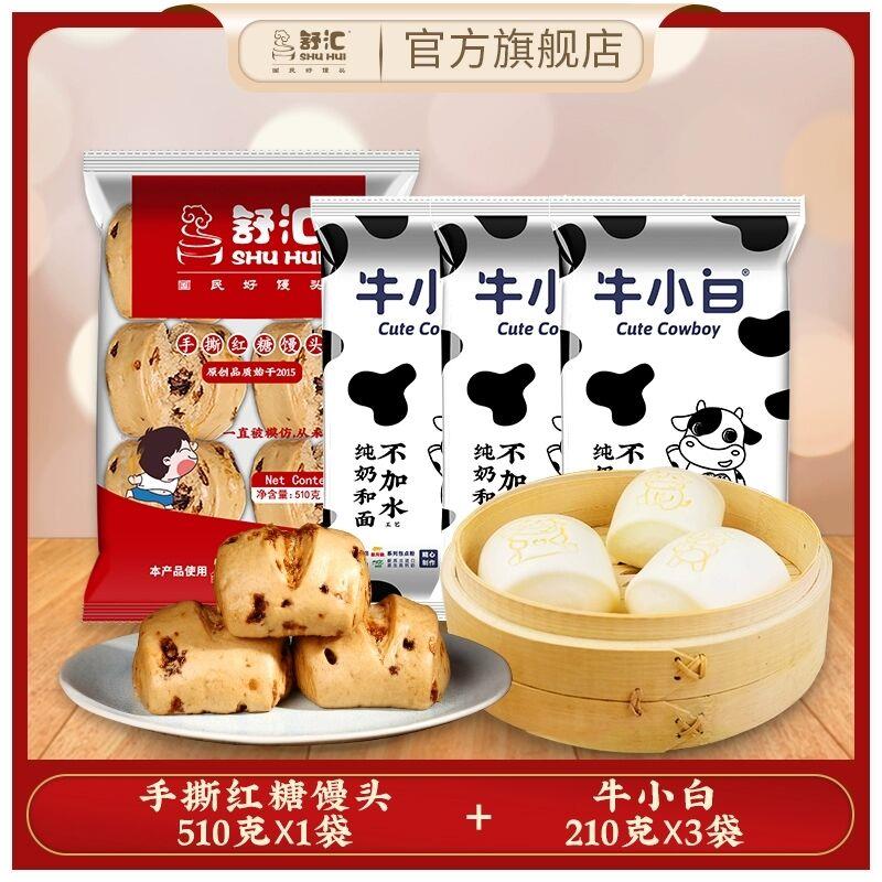 舒汇好食红糖馒头510g*2 牛小白210g*2，10.69/ CZ7651 9/TyXw4QpXaZM//://
