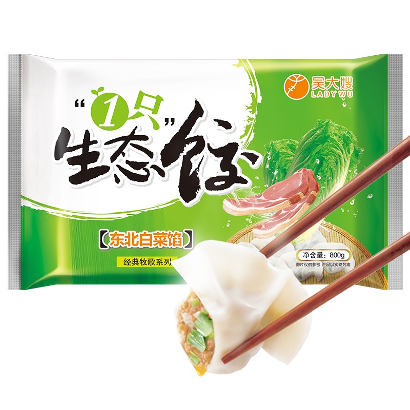 吴大嫂 东北水饺 猪肉白菜 800g 40只