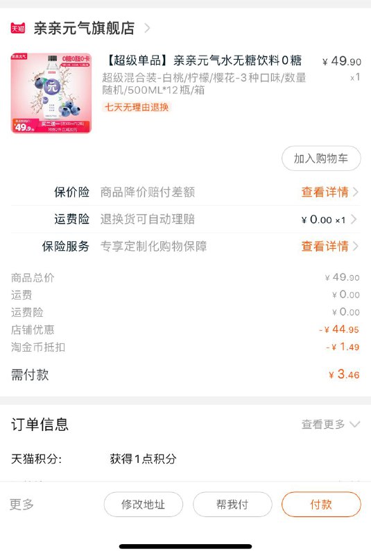 成立的 比较简单