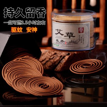 9.8元尚容 家用熏香 48盘艾草味