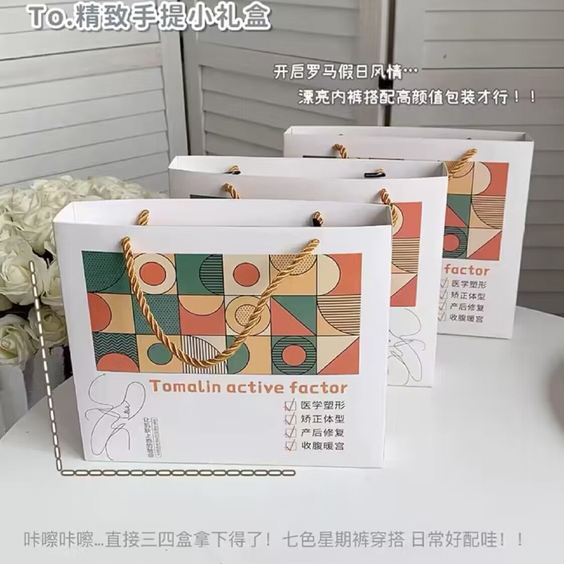 5.7💵/条小神圿！礼盒装的拍下39.9💵到手7条！抓紧嗷！【诺萱琳旗舰店】艾草内裤7条)BsKtW18Knss)/ CZ11//