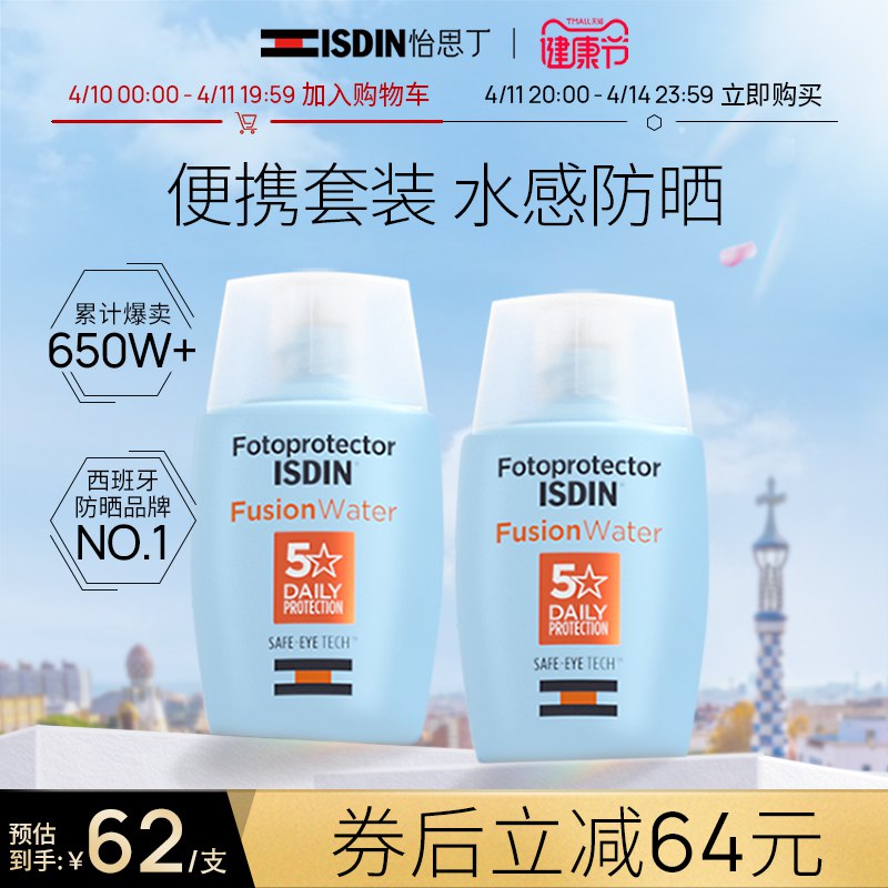 2.凑单商品 也加购物车1件￥DUdG27njB4g￥/ 把两个商品一起【提交付款】然后单独把凑单商品【退款】芙清密钥水杨酸洁面56元好价
