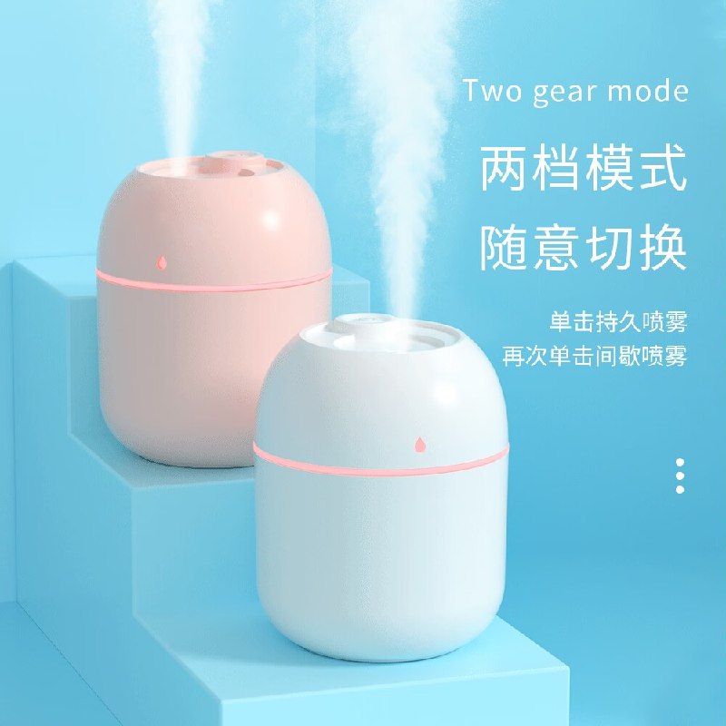 0点开始 先领券9.9元纳米雾化小夜灯静音加湿器)Hv4odPTnwLl)/ CZ11//屋内空气智能恒湿 水雾细腻 不会打扰到休息 加满水用很久