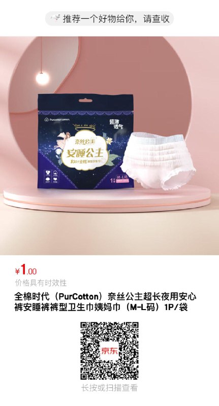 1亓