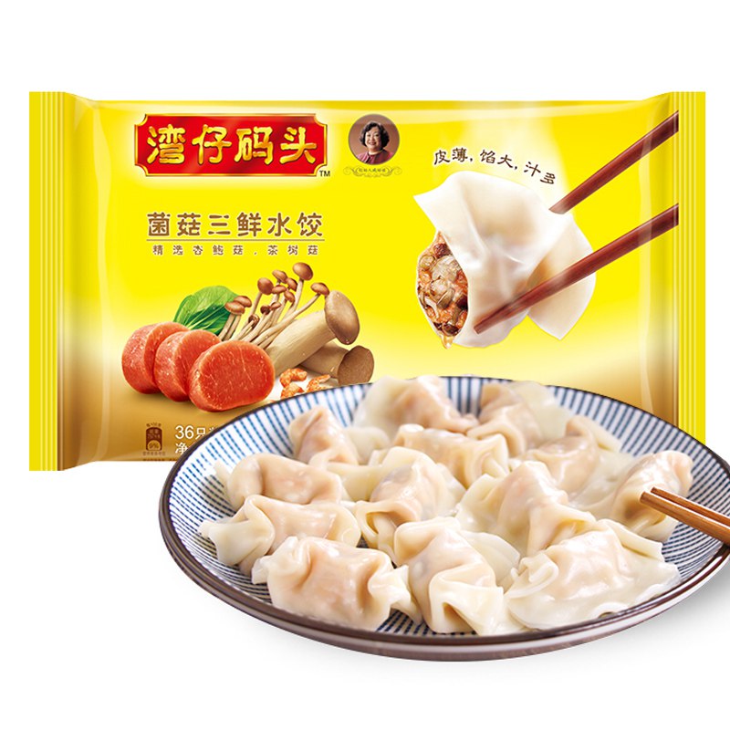 【京东自营】湾仔码头菌菇三鲜水饺720g36只早餐夜宵火锅食材精选面粉方便菜————————京东价：38.90