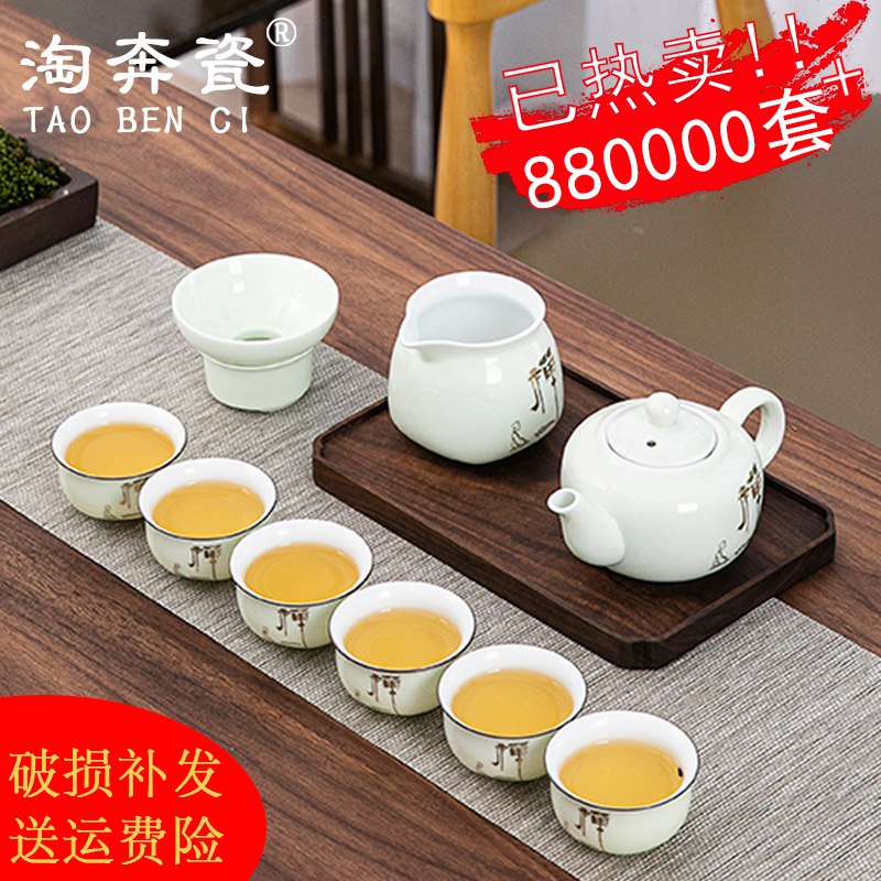 功夫茶具套装一壶六杯   7.9亓  (oXBb1JJPqSY)