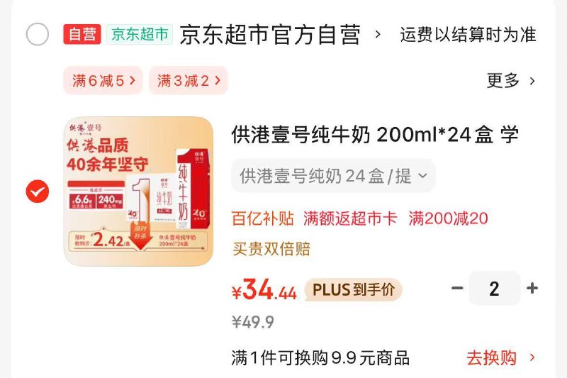 App领200-20卷