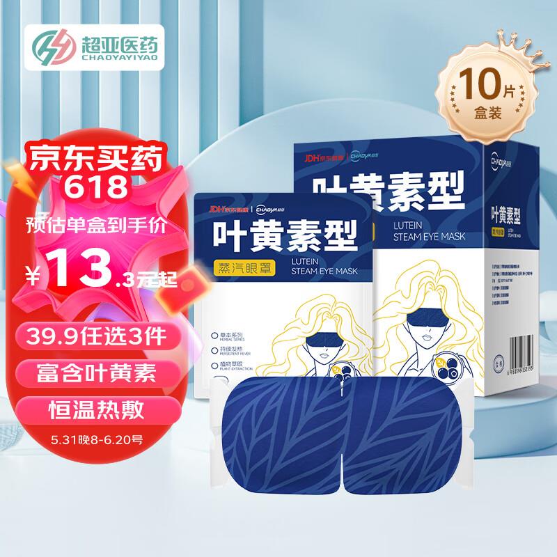 plus1200-100券