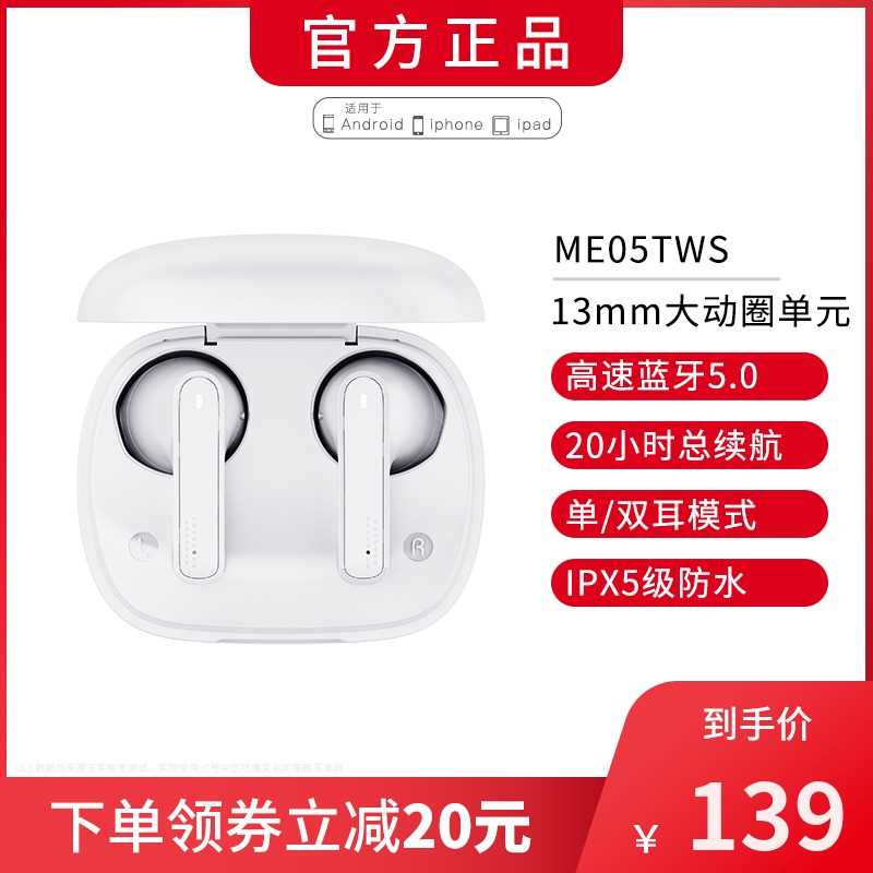 109元【网易旗舰店】真无线降噪防水无线蓝牙耳机(lDPZXZzKU7S)/ 这款反馈保存 半入耳也很舒服价格基本史低 需要的可以安排