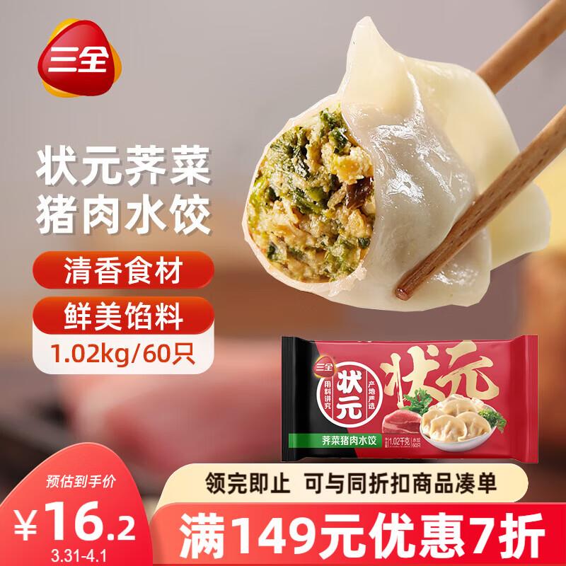 叠2省省卡
