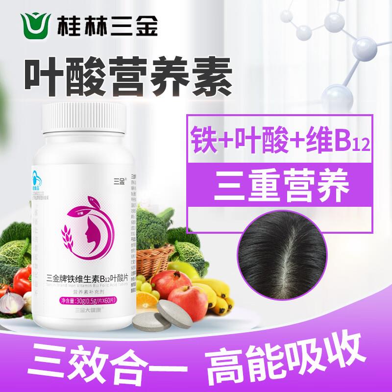 领券中心领21-20券