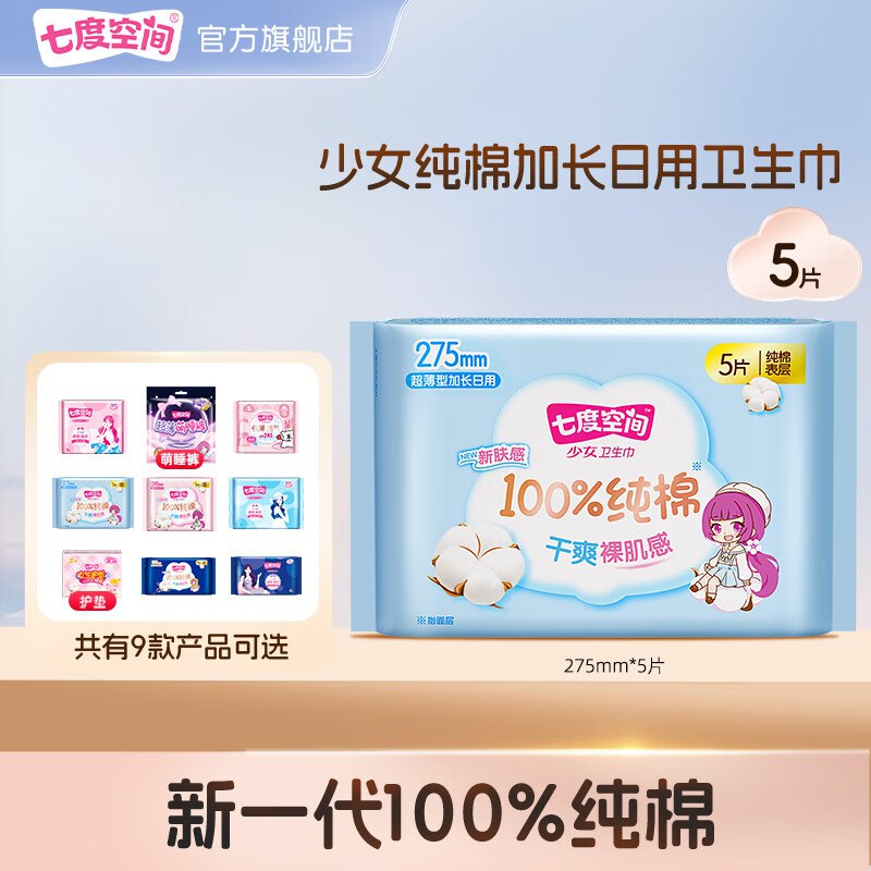 先领59-10劵