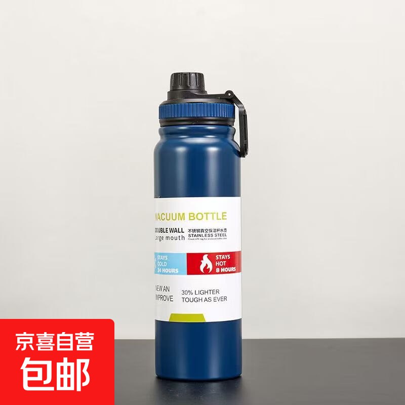 保温杯6.4自辩