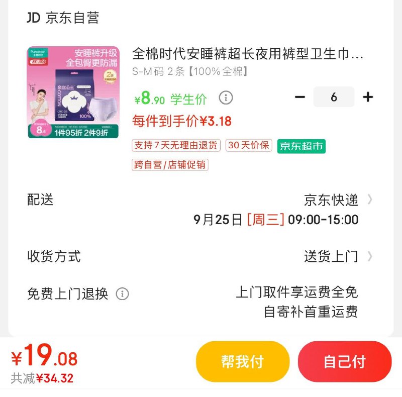 领51-22券