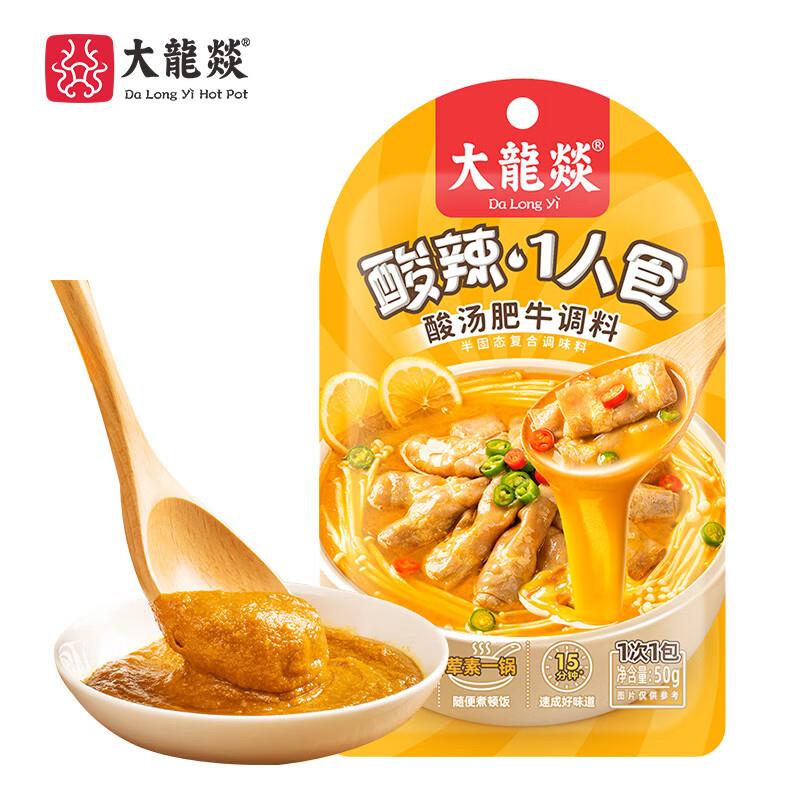 粮油7-6券