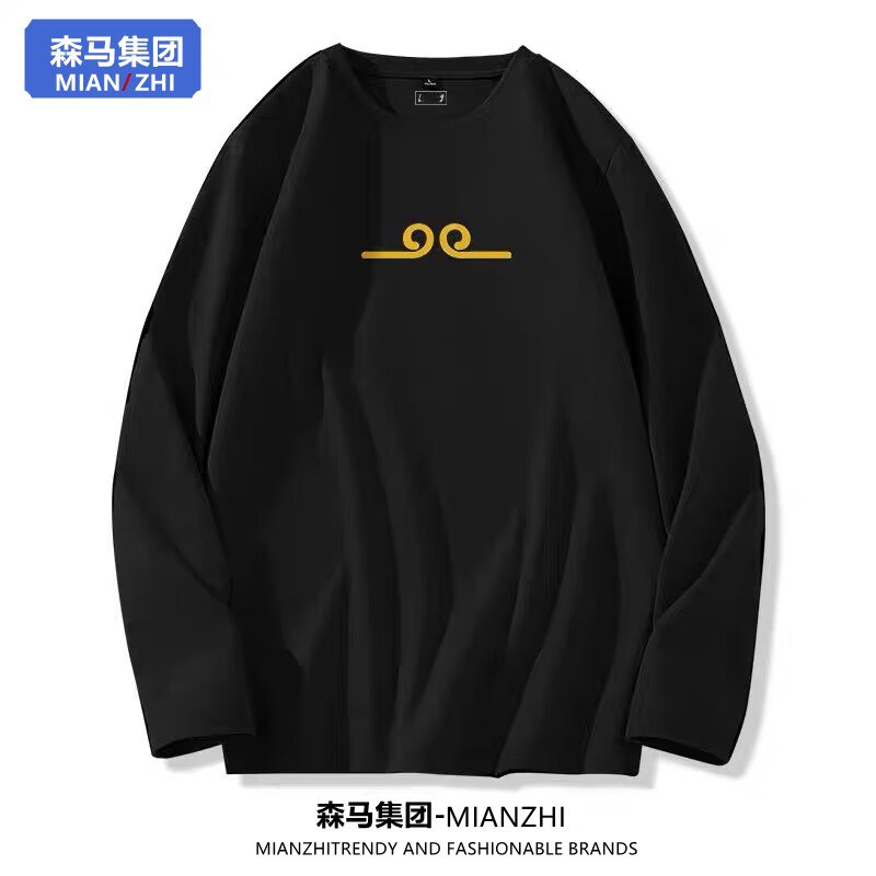 2件  任选2件39.8💵森马情侣款秋季纯棉长袖卫衣)DAZHWednxLE)/ CZ11秋天了卫衣上好价可以囤宽松版型的外穿内搭都可现在就入手到时候不挨宰