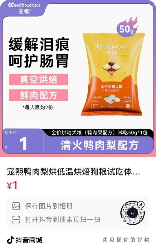dy 1亓