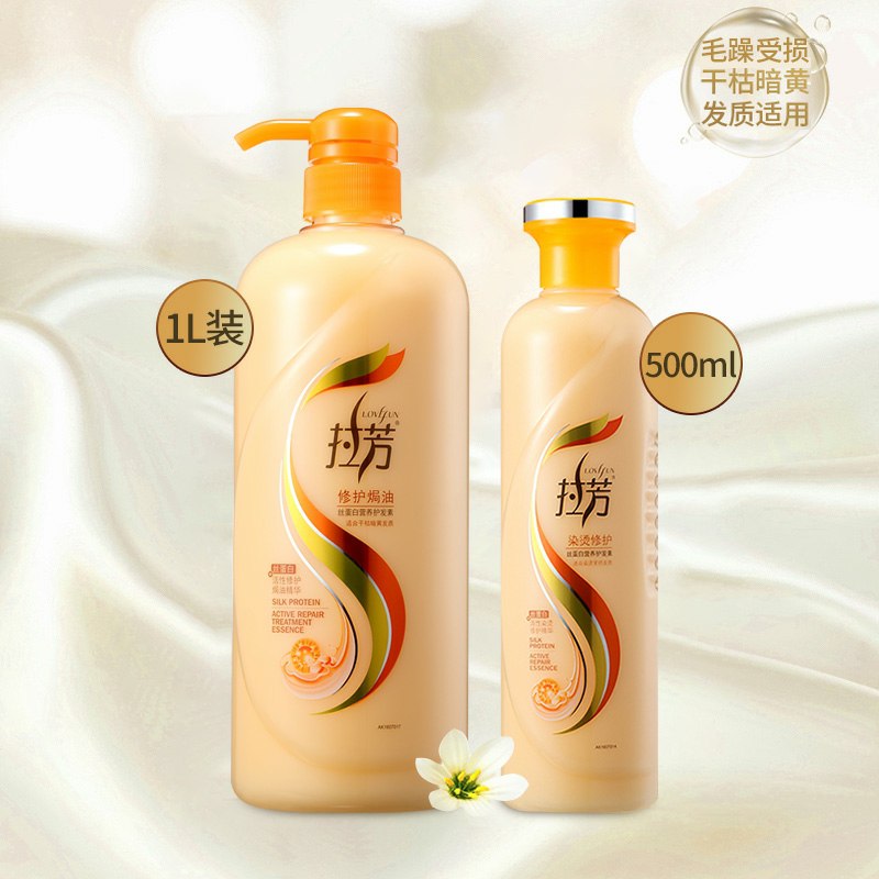 0点后下单  先领券9.9元拉芳氨基酸护发素500ml(74qicGLwmhB)/