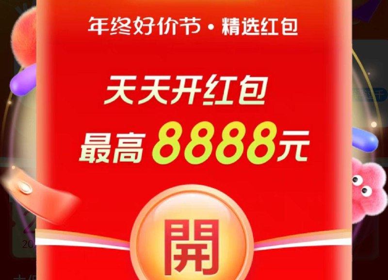 12点 30万个满70减2亓)ZJdZWUhjDyG)/:/ CA1371/ MF1001