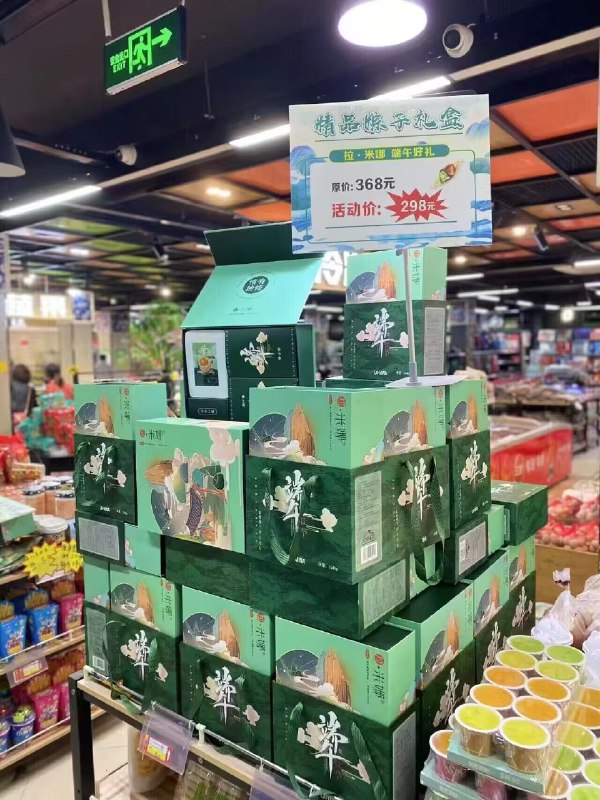 99亓【拉米娜官方旗舰店】拉米娜高端粽子礼盒1540g)qzVIdJYUGW9)/ CZ11//鲍鱼鲜肉粽*2+干贝鲜肉粽*2+肉粽*2+蛋黄肉粽*2+咸鸭蛋*6---全品券 d.618day.com/618