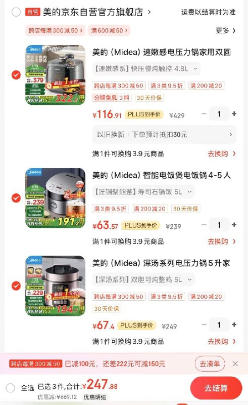 全品抵扣 m.fanli.me