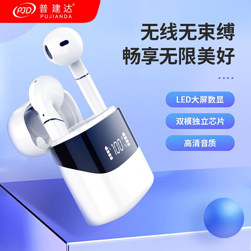 9.9元 无线半入耳式降噪耳机(pGKhcUSnDlr)/