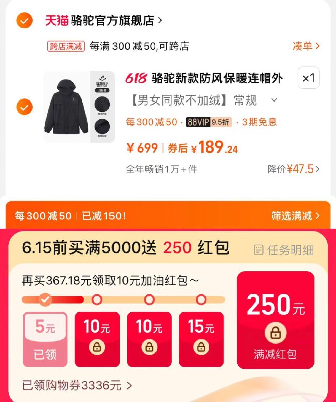 1.手桃搜 618惊喜洪包领5虹包 88vip拍下203亓凑满减300-50 到手189.24亓骆驼情侣防风保暖防水登山服/ CZ6426 /eFCGWx3flrD//:/ CZ00------𝙅𝘿  超级红包u.jd.com/ksO3wQA