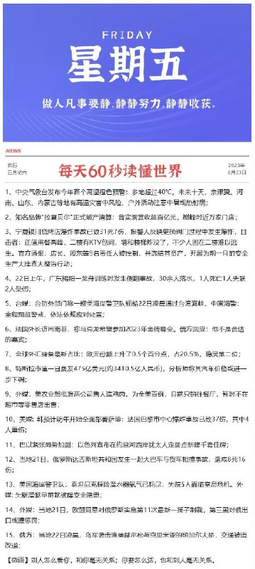 早起的上拉记录看0点好价车早点休息 晚安~