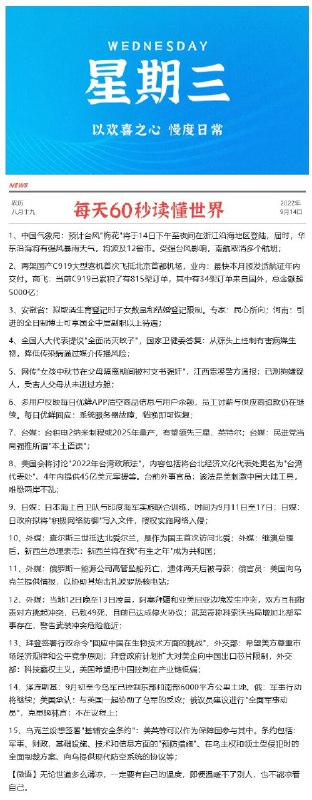 晚安，今天大家也早点休息楼上整理了很多好价 都能上早起的记得去翻翻记录看看每天0点 10点注意群内更新