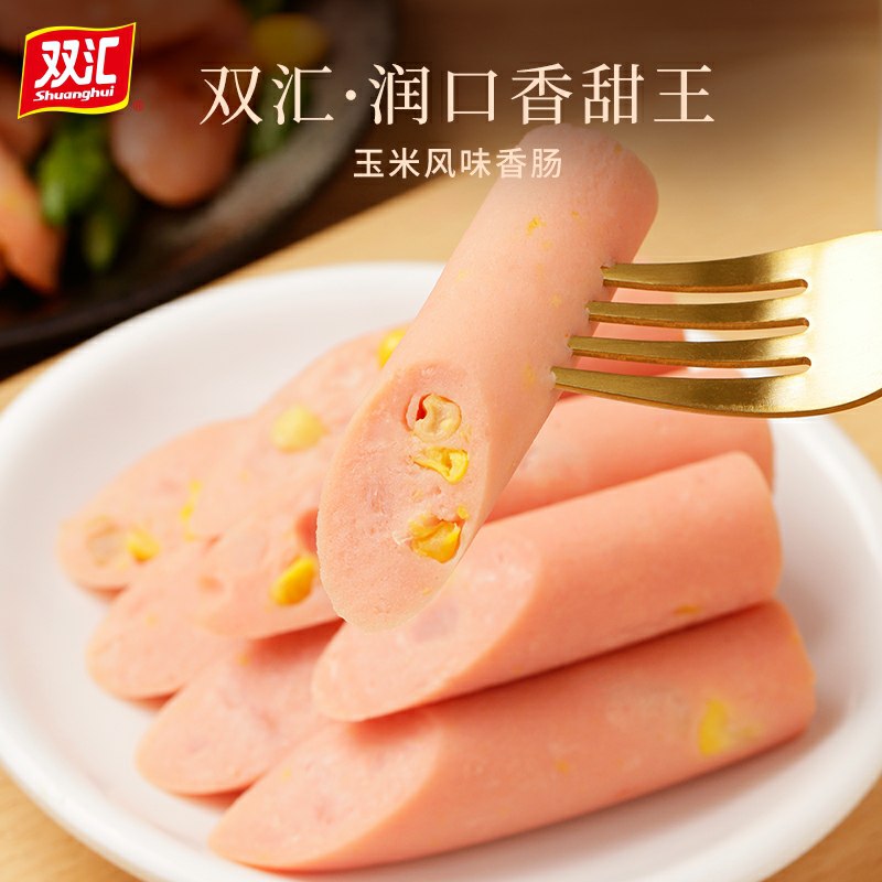 0点后下单 先领券29.9元双汇新升级润口香甜王400g*2袋+600g香肠*1袋(IfI1ctjc1bK)/