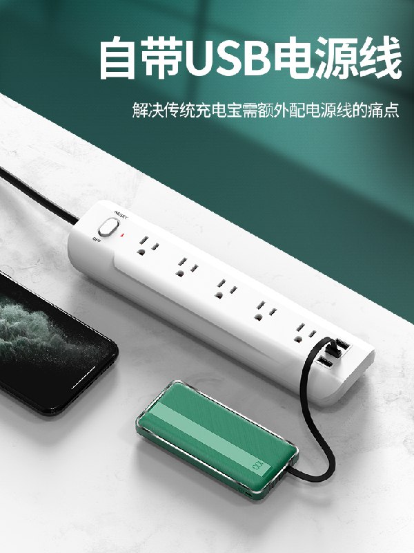 19.9元  tovaoon旗舰店2W毫安便携四合一充电宝(HZadcGz4qmo)/