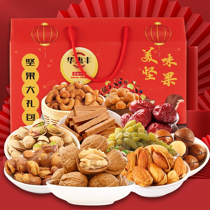 0点开始 前3000件 16.9亓坚果零食礼盒1080g(2斤多重)一箱可鲁9袋坚果零食 限量的(Q2Fm2q77v05)/
