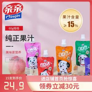0点开始 拍15件 16.9元【qinqin亲亲旗舰店】亲亲乳酸吸吸果冻共60g*15支折合一支1块钱 平常都是2-3块)RUNpdmX7UZB)/ CZ11//