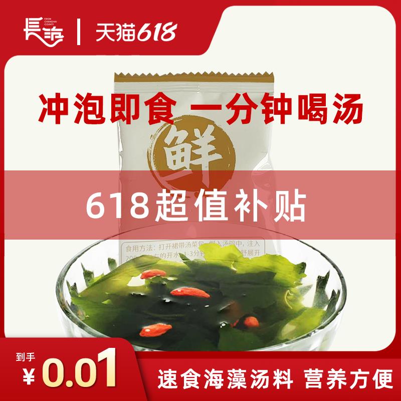 0.01亓/ CZ0001 /)8vpPdrjIhR4)//---全品券 d.618day.com/618