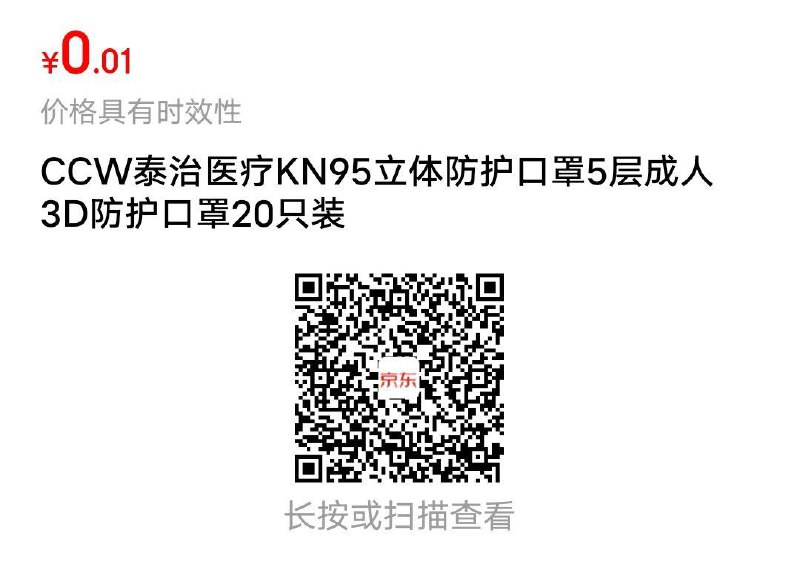 每日红包 1111.fanli.me