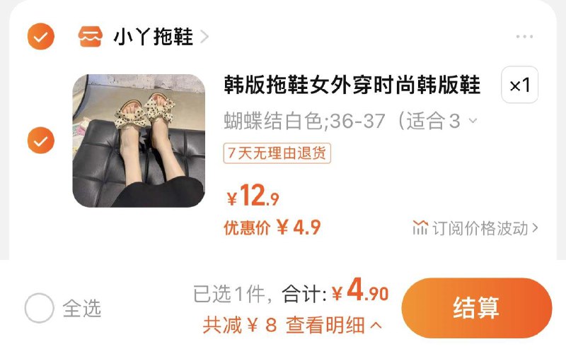 1.叠3礼金 拍下4.9亓起一字双用夏季防滑软底凉拖鞋/ CZ3457 /)zv6xdvkL9L6)//