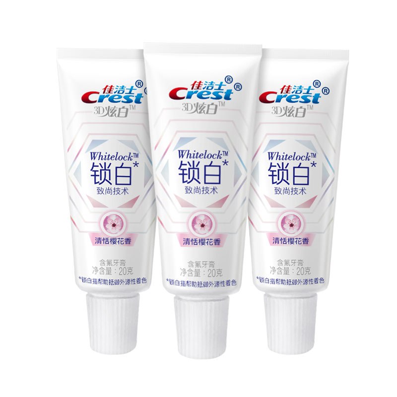 佳洁士锁白致尚技术牙膏20g