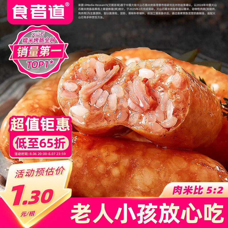 20点成立200-20卷