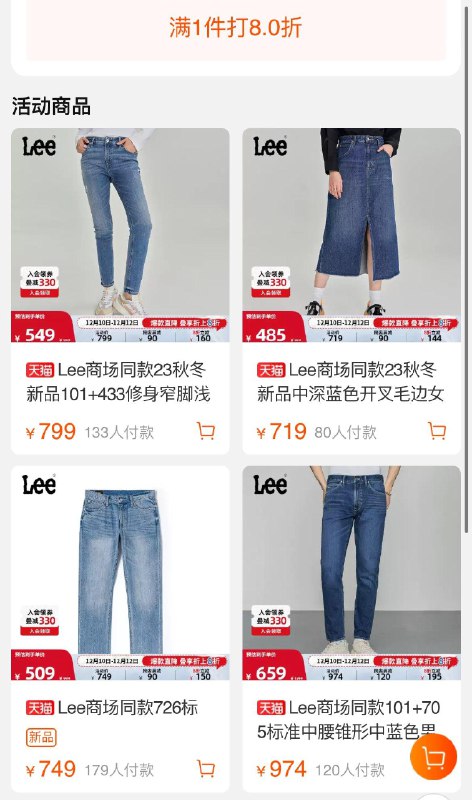 1-Lee1000-/300叠加8折付350左右/ CZ0001  dl481.kuaizhan.com/?I536WU301J0 /:/ CA1371/
