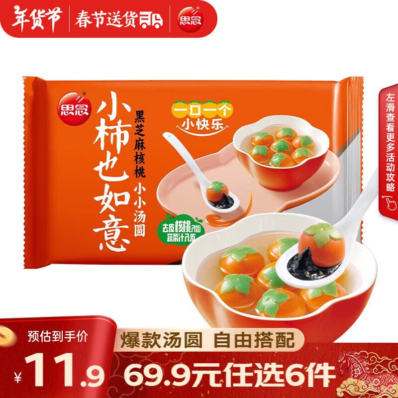 先领133-103卷