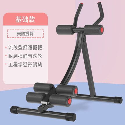 多德士美腰健腹锻炼器材原价99元，券后69元起 